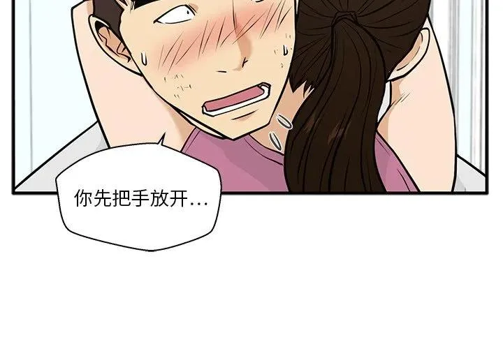 第 63 话 第2页