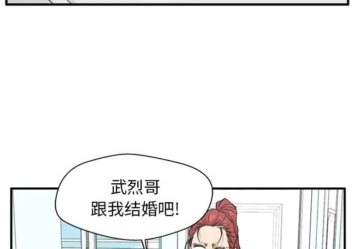 第 63 话 第4页
