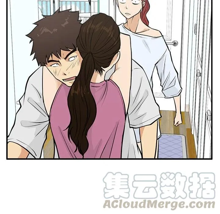 第 63 话 第5页