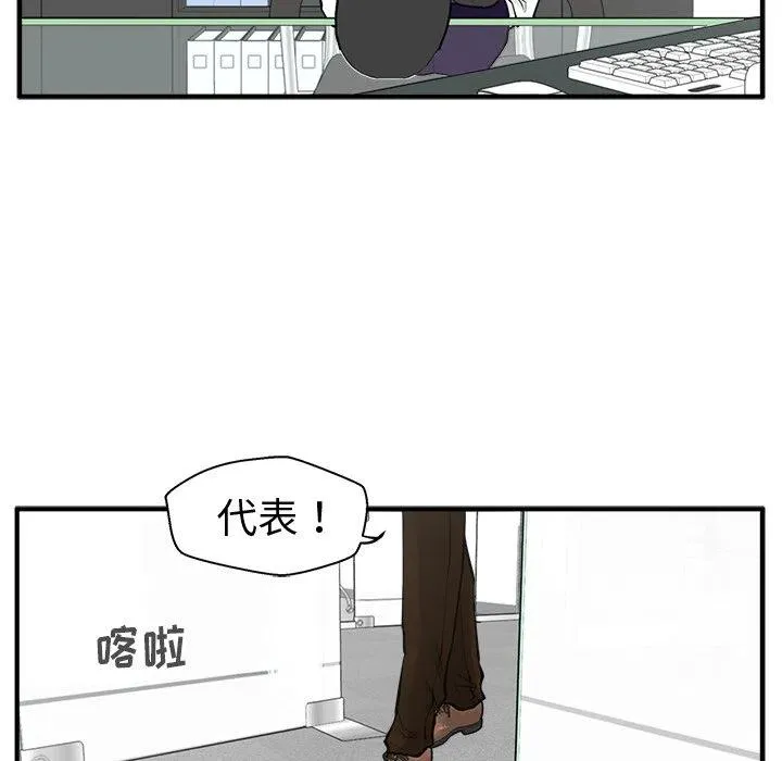 第 63 话 第12页