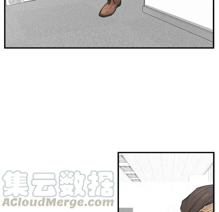 第 63 话 第13页