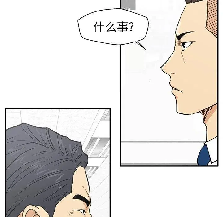 第 63 话 第14页