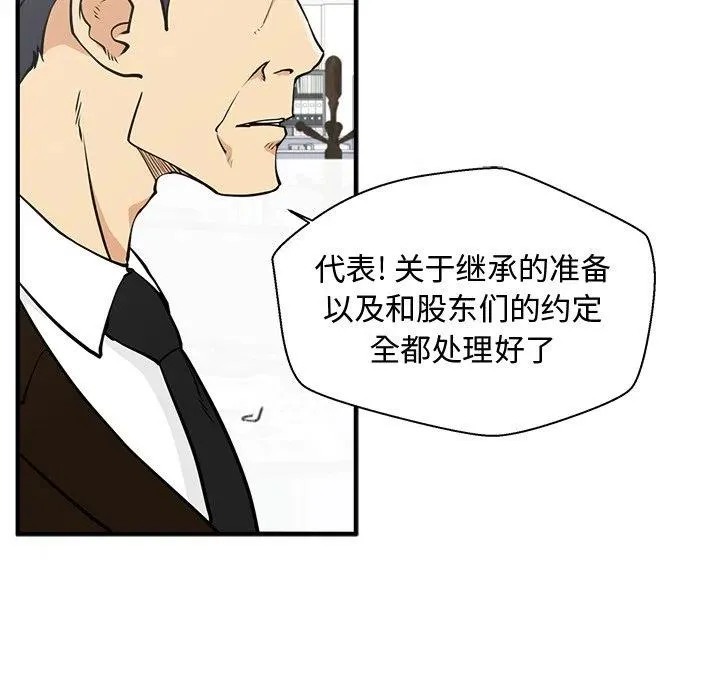 第 63 话 第15页