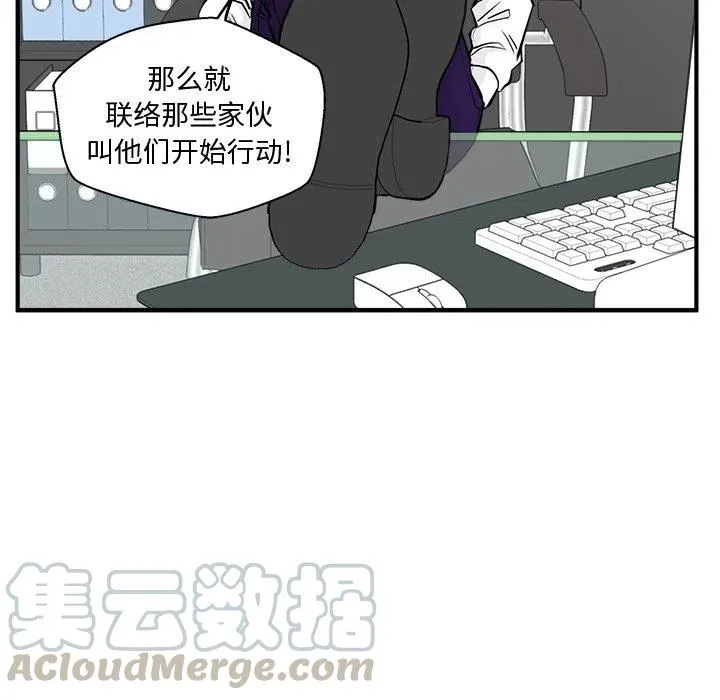 第 63 话 第17页