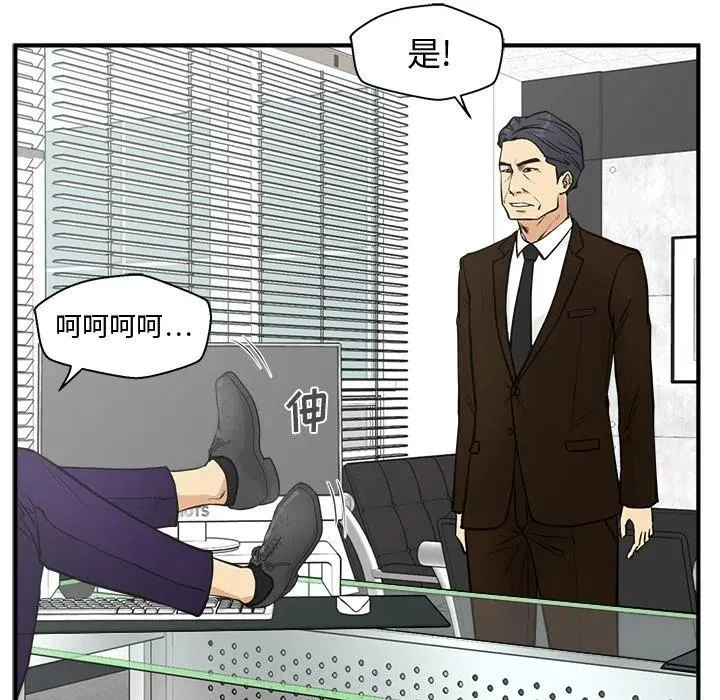 第 63 话 第18页