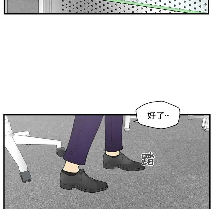 第 63 话 第19页