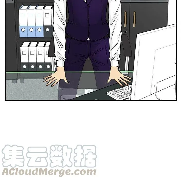 第 63 话 第21页