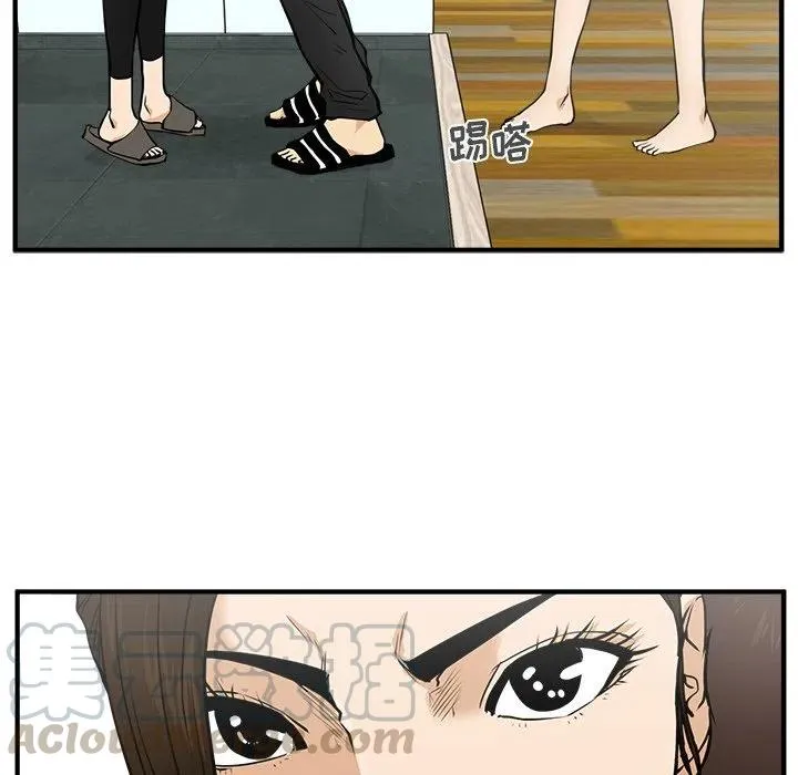 第 63 话 第25页
