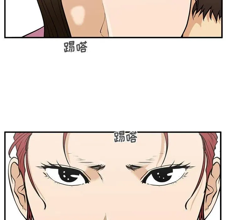 第 63 话 第26页