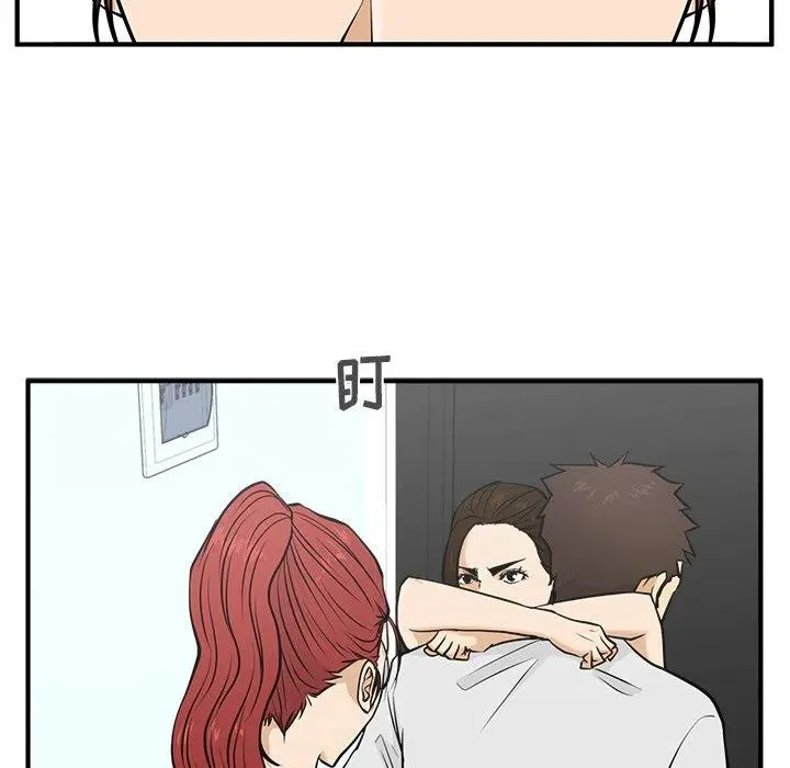 第 63 话 第27页