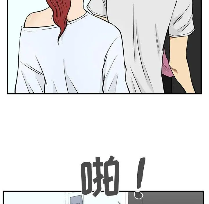 第 63 话 第28页