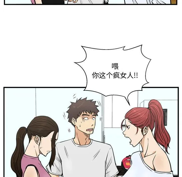 第 63 话 第32页