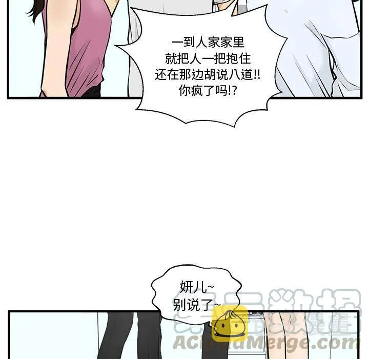 第 63 话 第33页