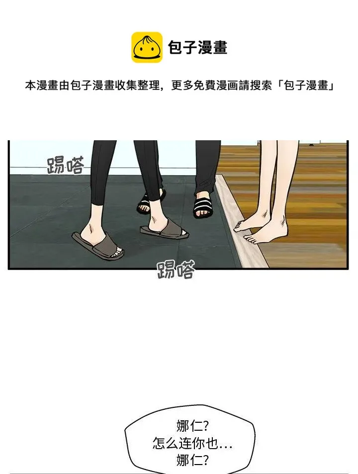 第 63 话 第34页