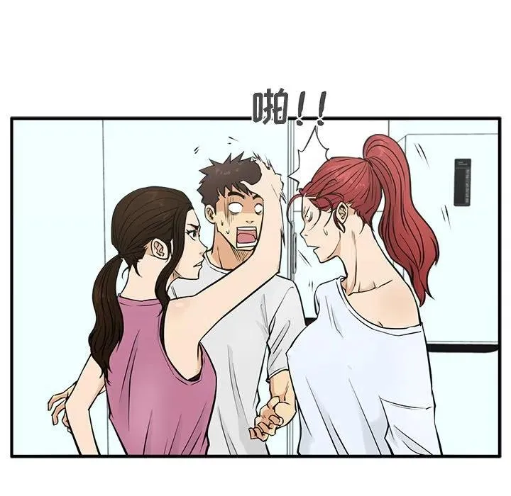 第 63 话 第36页