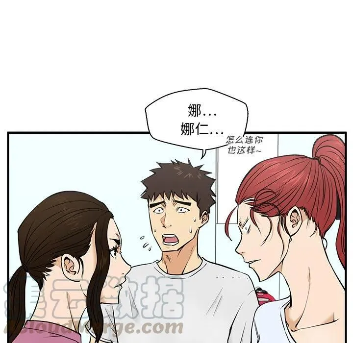 第 63 话 第37页