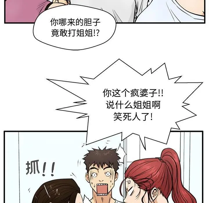 第 63 话 第38页