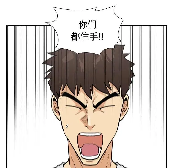 第 63 话 第46页