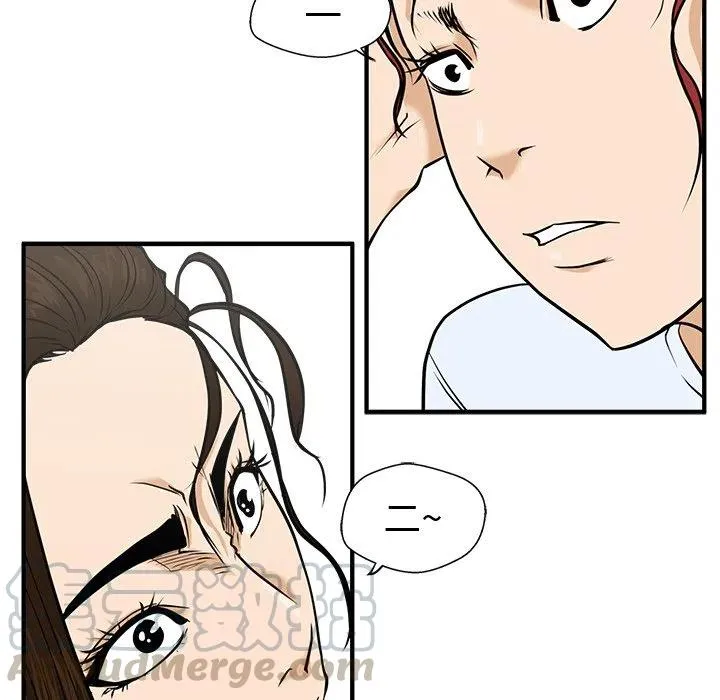 第 63 话 第57页