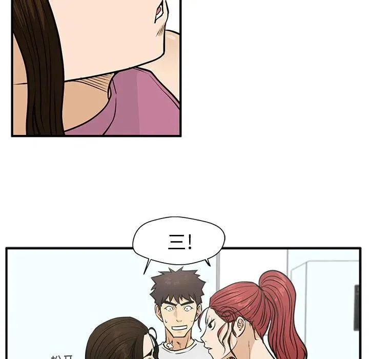 第 63 话 第58页