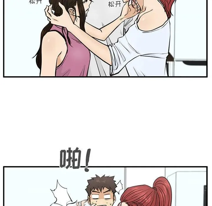 第 63 话 第59页