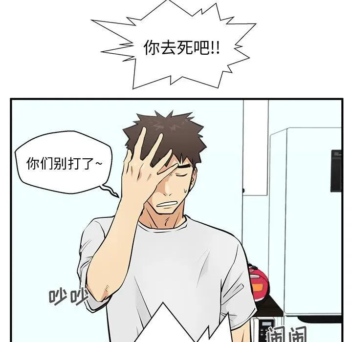 第 63 话 第62页