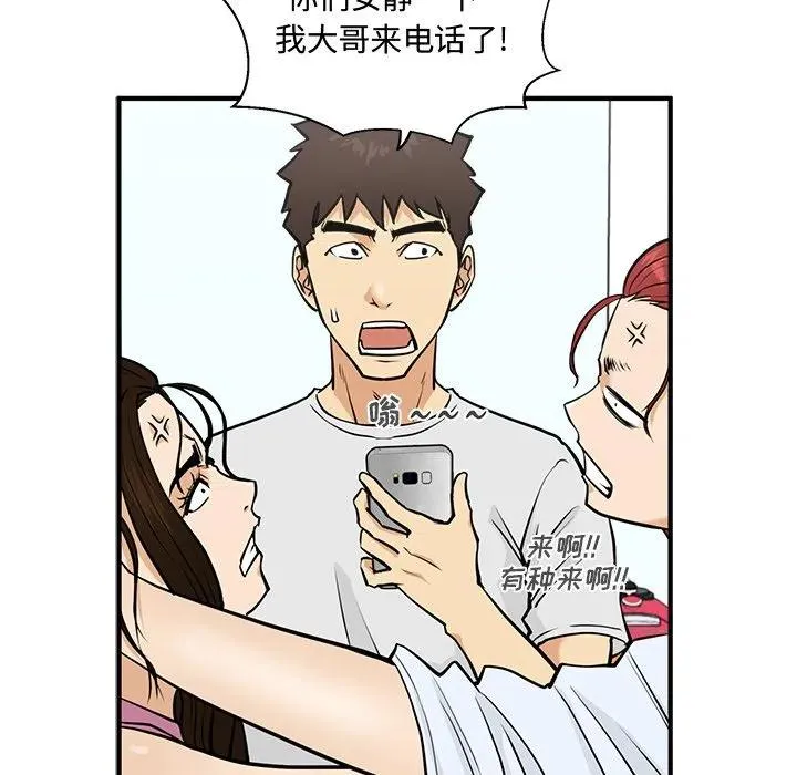 第 63 话 第66页