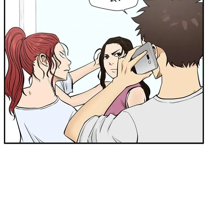 第 63 话 第70页