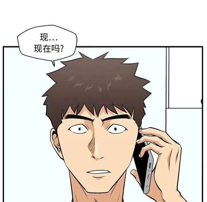 第 63 话 第72页