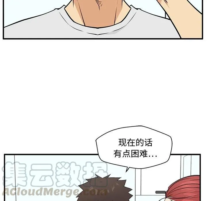 第 63 话 第73页