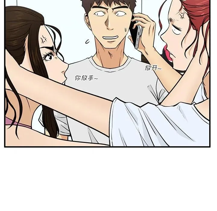 第 63 话 第74页