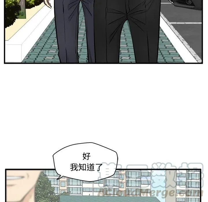 第 63 话 第77页