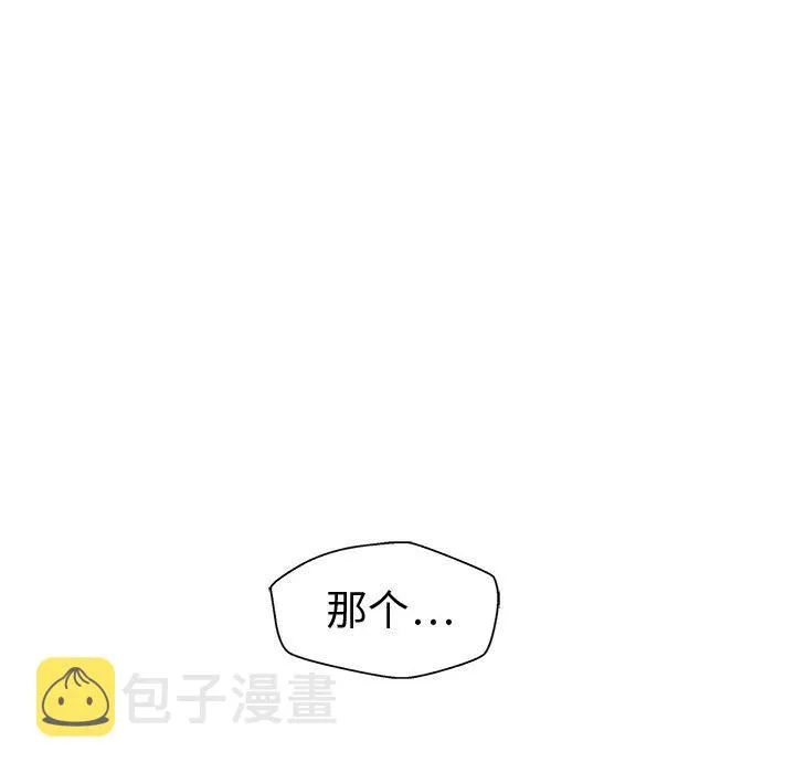 第 63 话 第79页