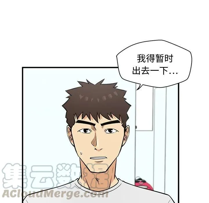 第 63 话 第81页