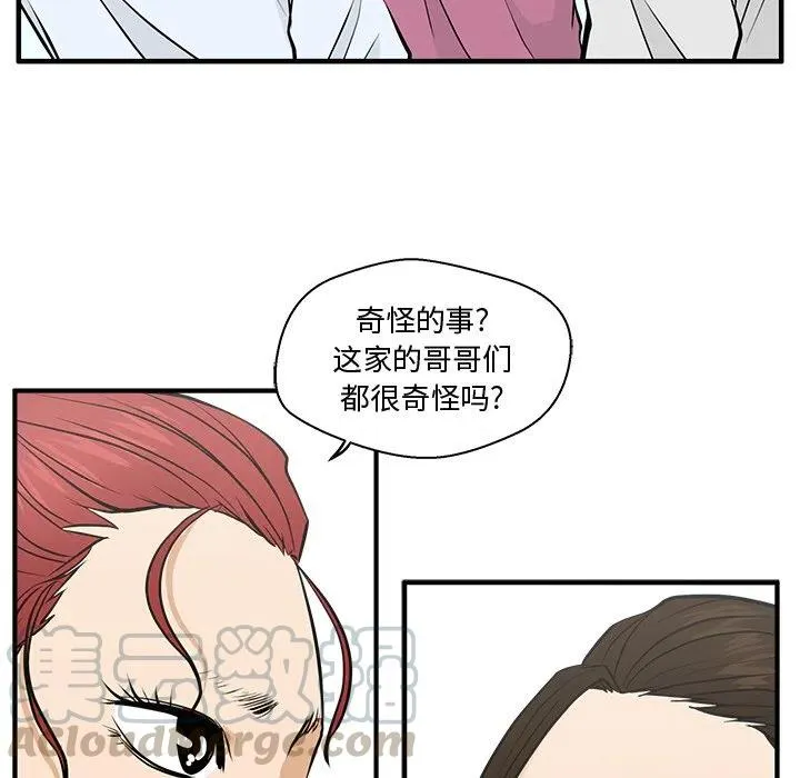 第 63 话 第85页