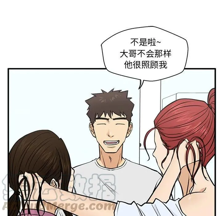 第 63 话 第89页