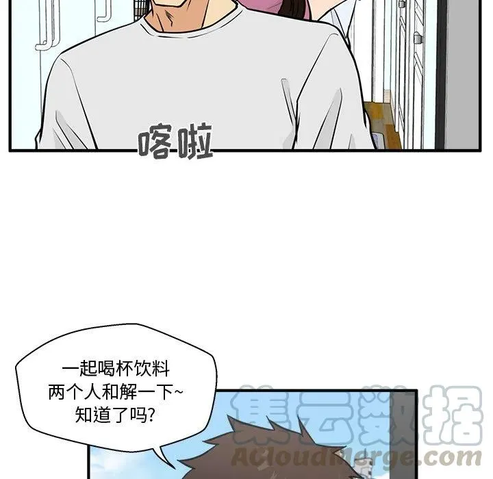 第 63 话 第93页