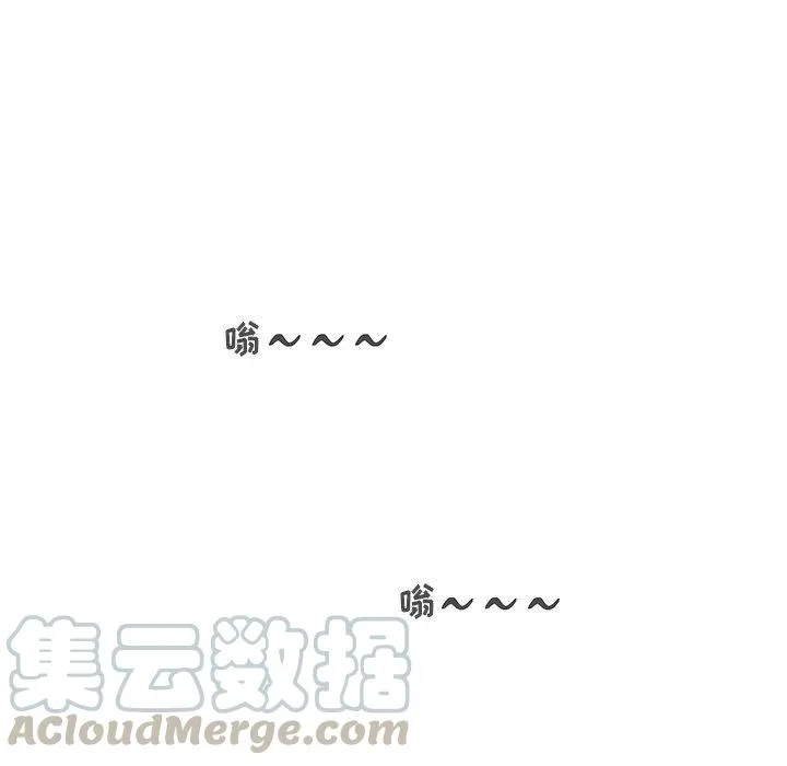 第 63 话 第97页