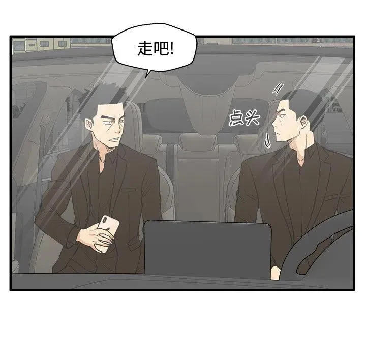 第 63 话 第99页