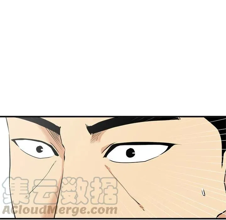 第 63 话 第101页