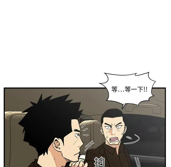 第 63 话 第102页