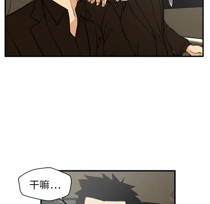 第 63 话 第103页