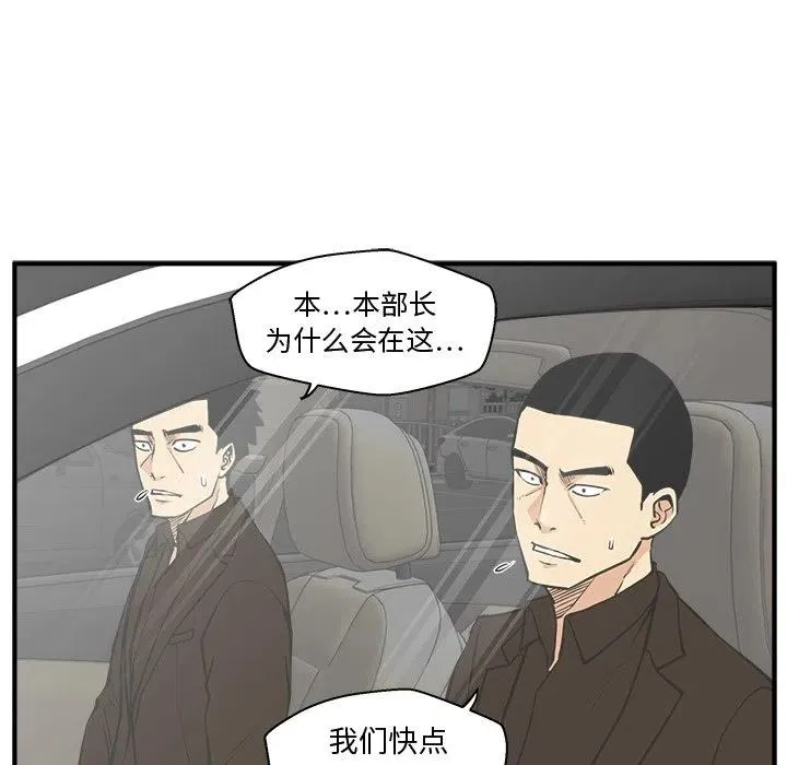 第 63 话 第106页