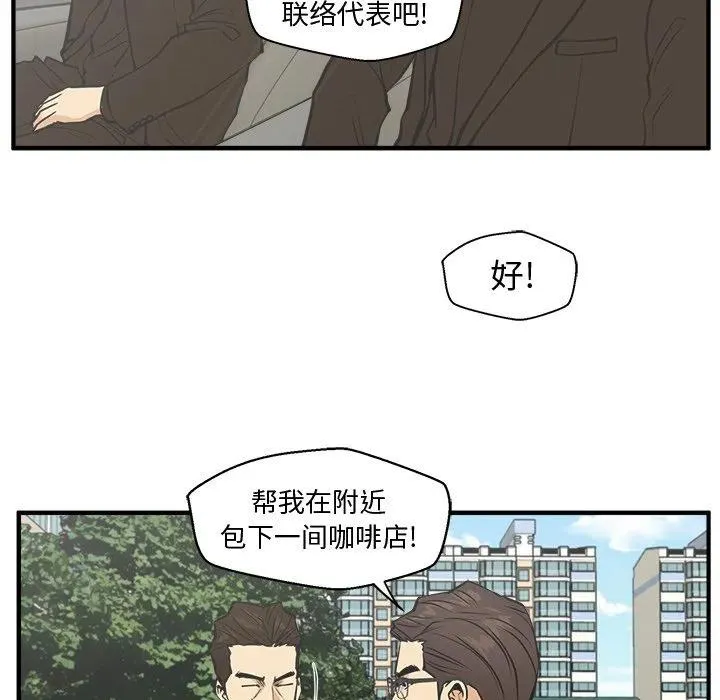 第 63 话 第107页