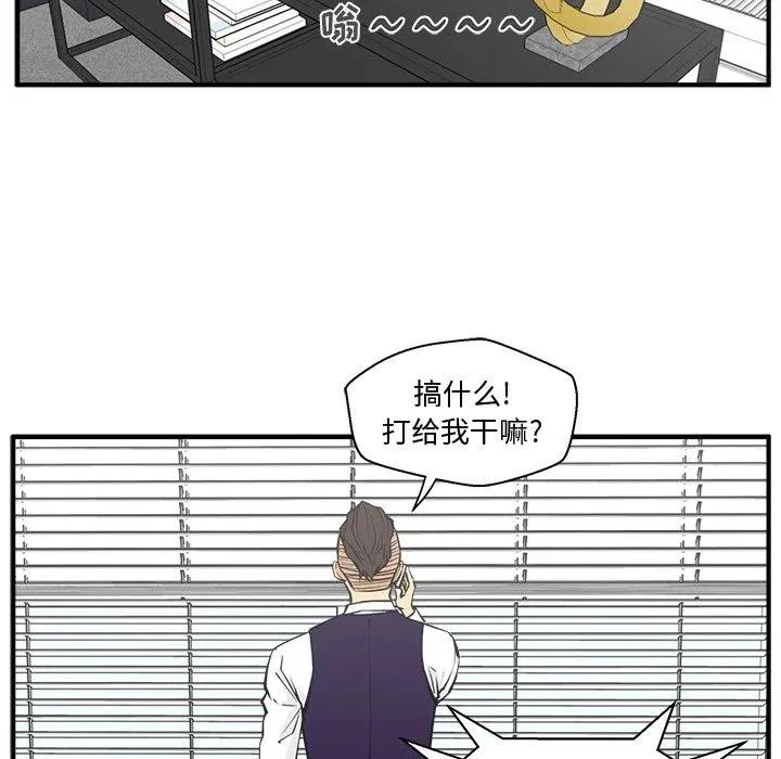第 63 话 第110页