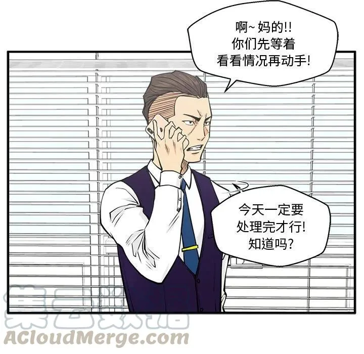 第 63 话 第113页