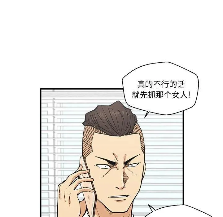 第 63 话 第114页