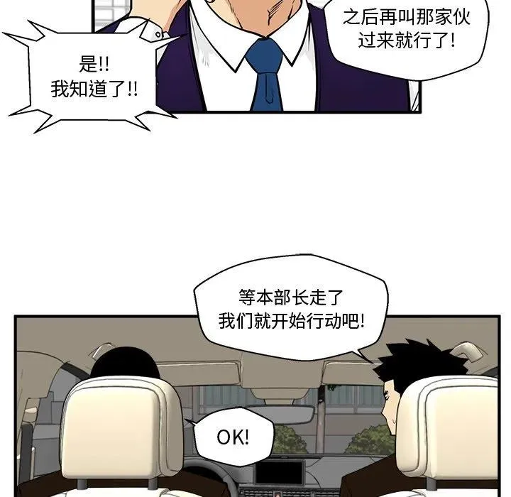 第 63 话 第115页