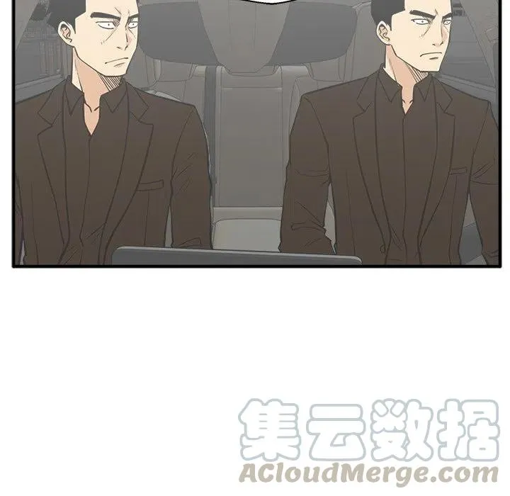 第 63 话 第117页