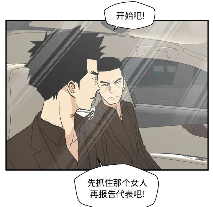 第 63 话 第123页